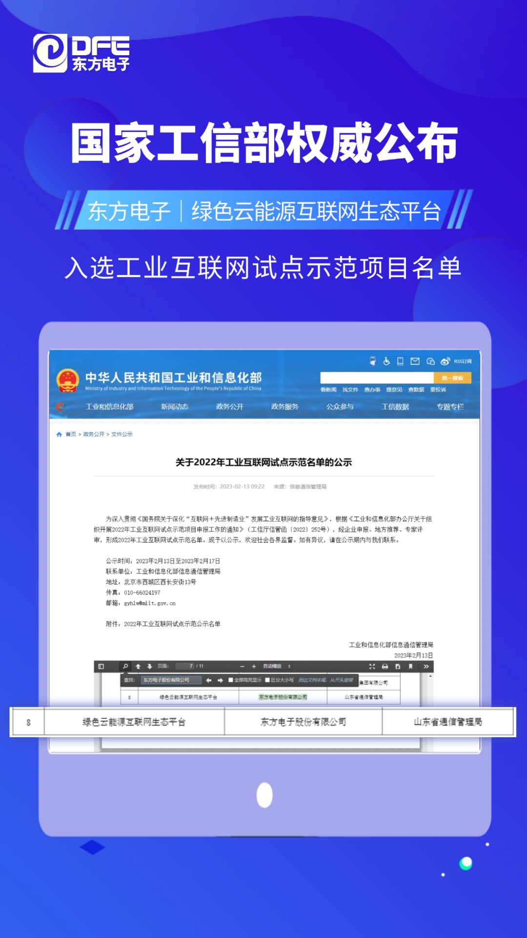 游艇会yth·(中国)最新官方网站