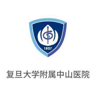 复旦大学隶属中山医院