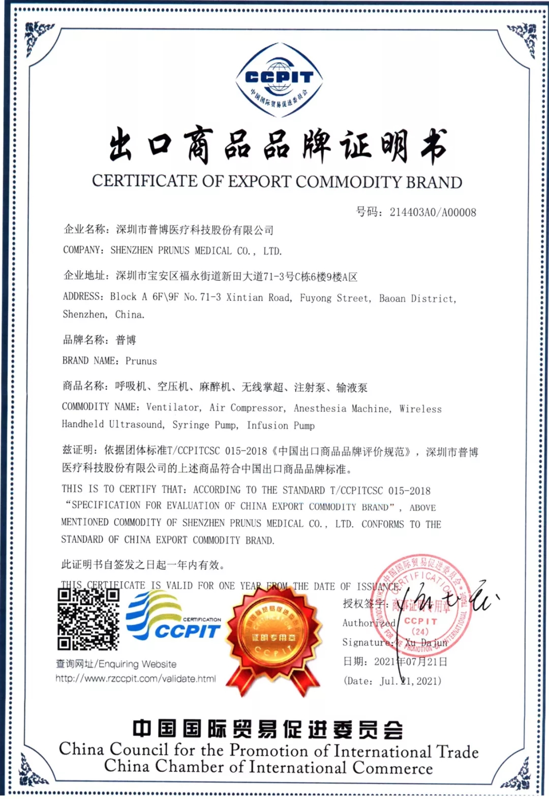 jackpot·(中国区)官方网站