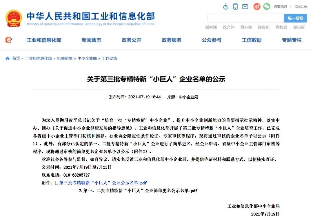 jackpot·(中国区)官方网站