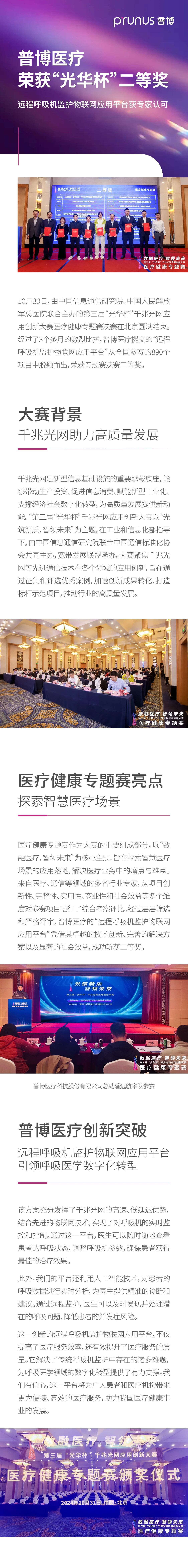 jackpot·(中国区)官方网站