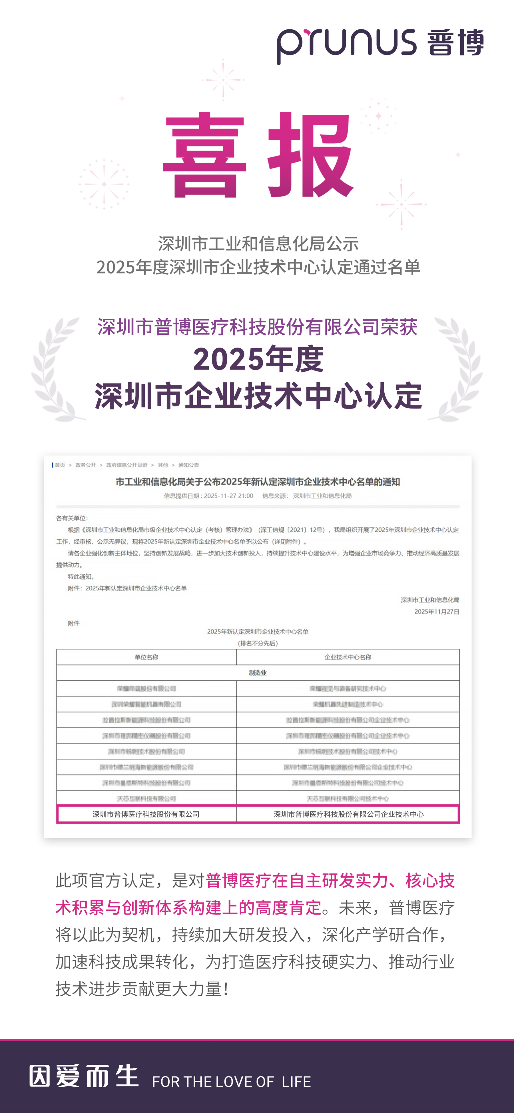 jackpot·(中国区)官方网站