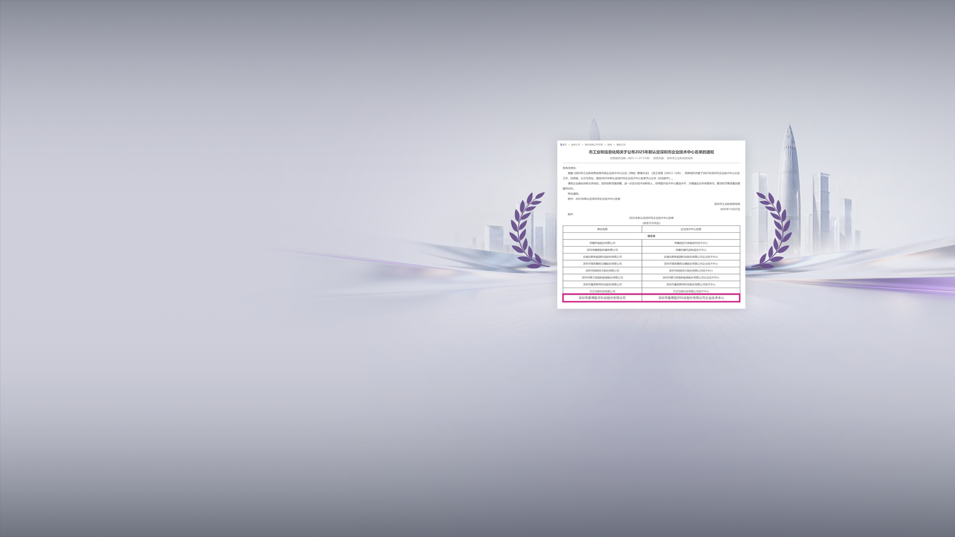 jackpot·(中国区)官方网站